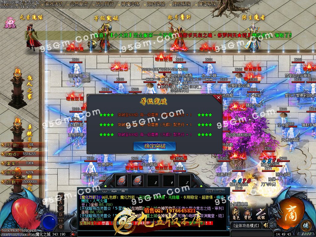1-200R11FI3.jpg