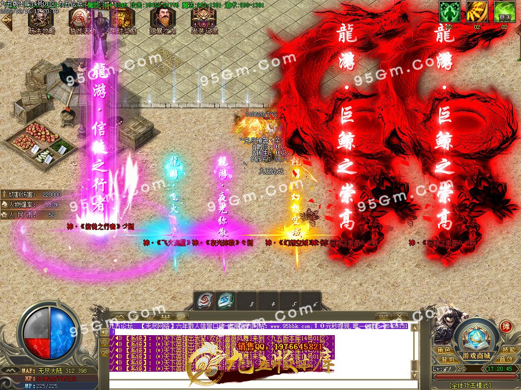 12月无尽复古神器打金单职业精品服务端-带假人-带光柱-自动收取-沙城捐献-超级耐玩