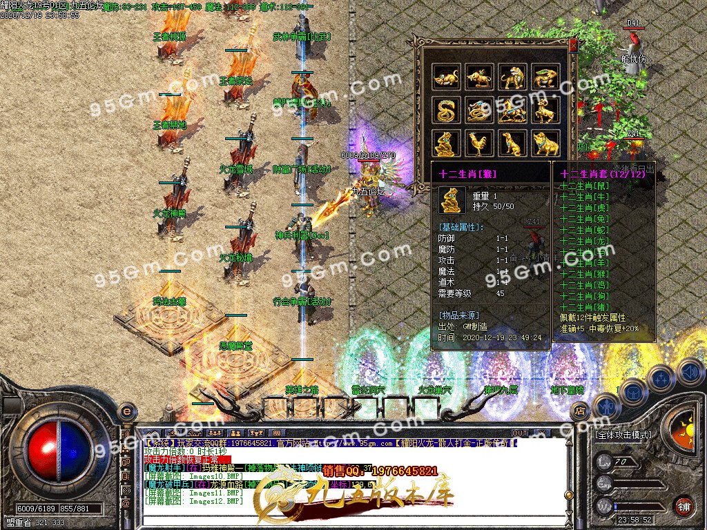 1-201220003Q3.jpg
