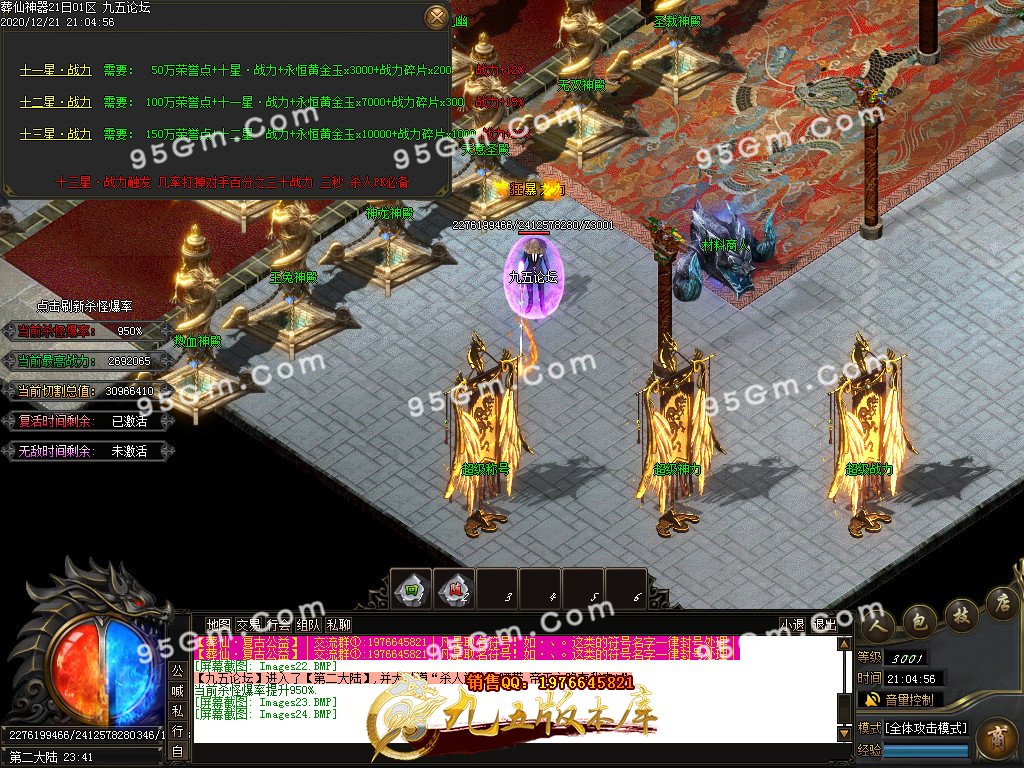 1-201221213925.jpg