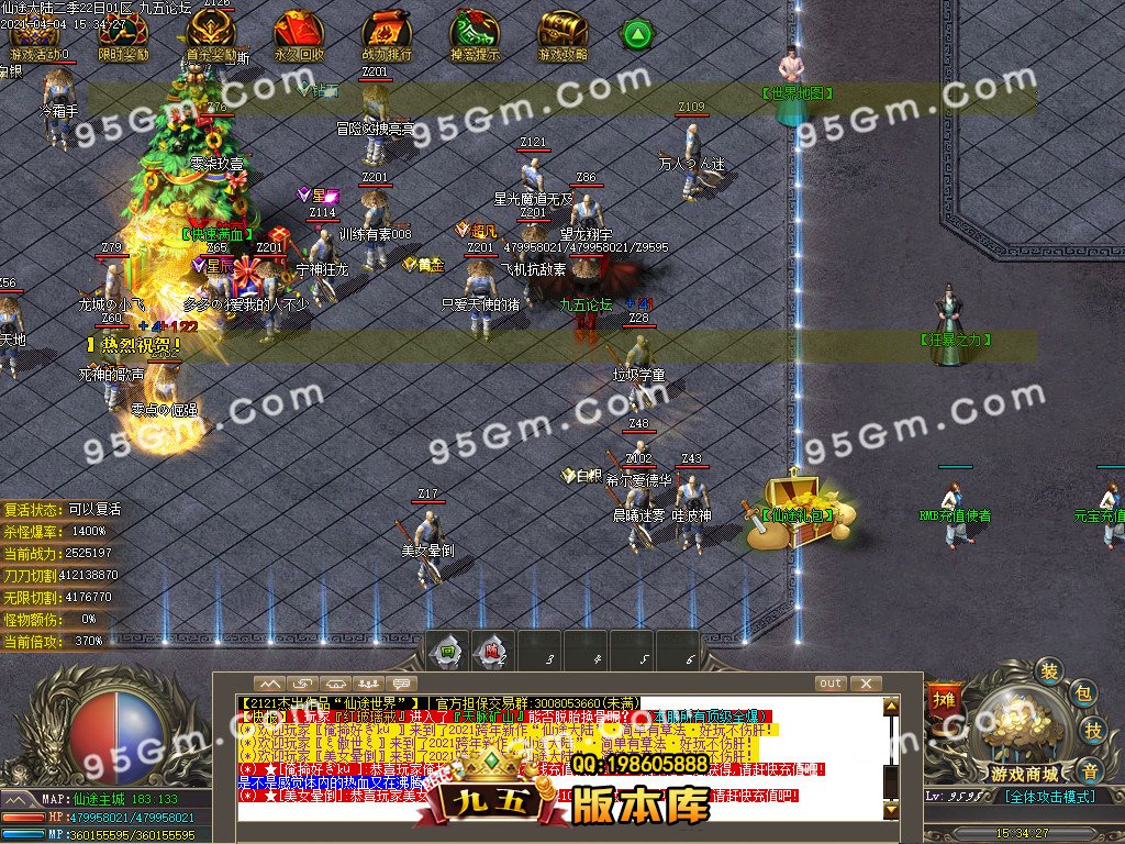 1-210404164349.jpg