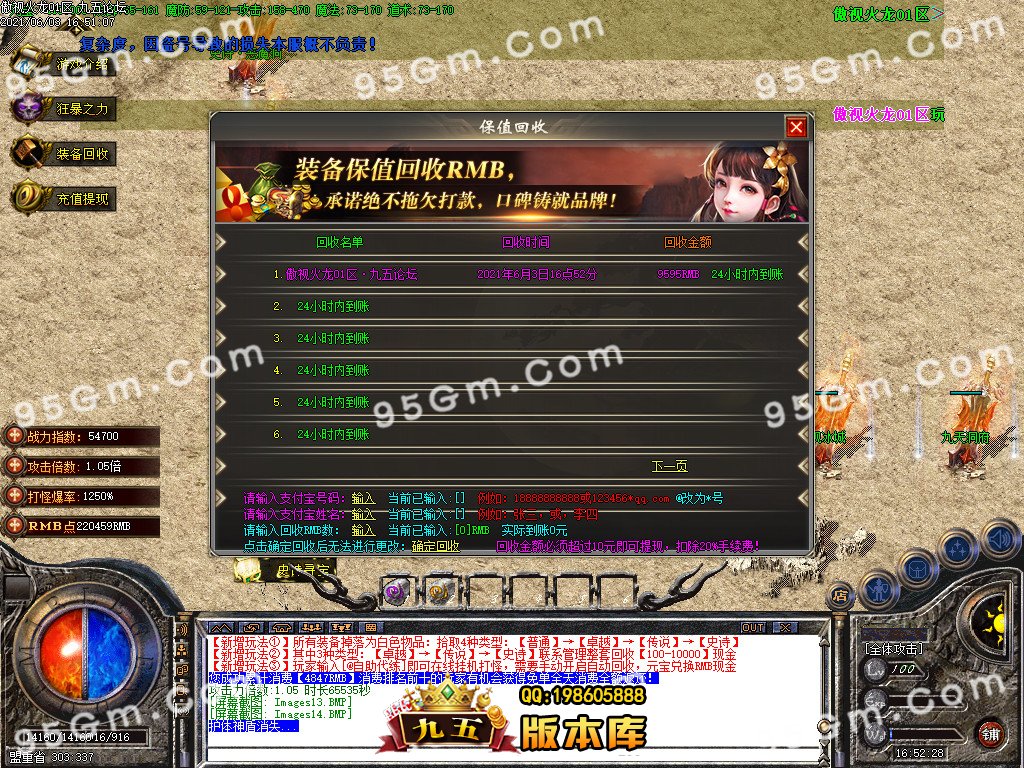 1-2106031K612.jpg