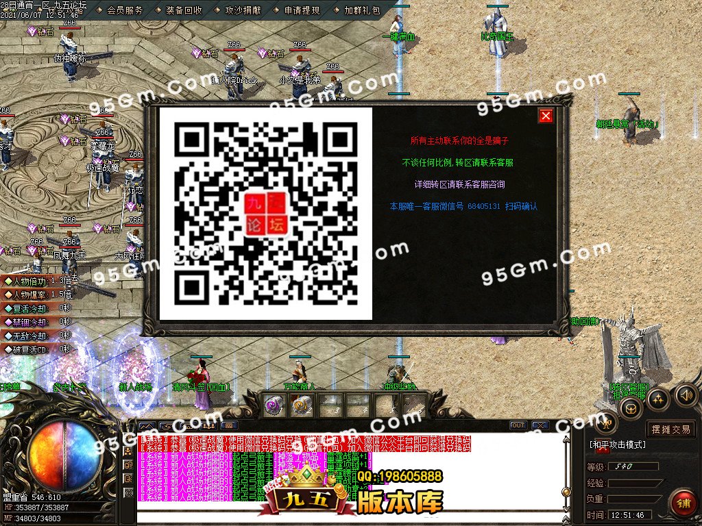 1-21060G43648.jpg