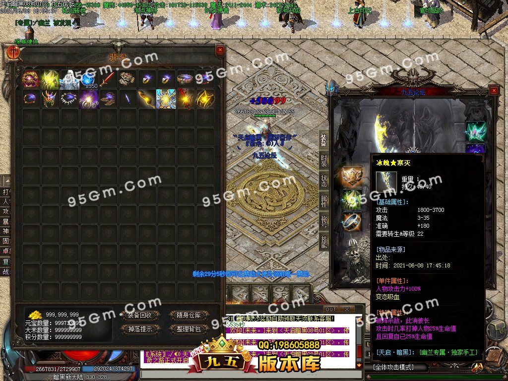 1-21060QU051.jpg