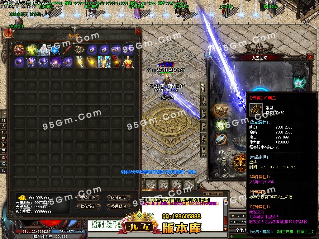 1-21060QU052.jpg