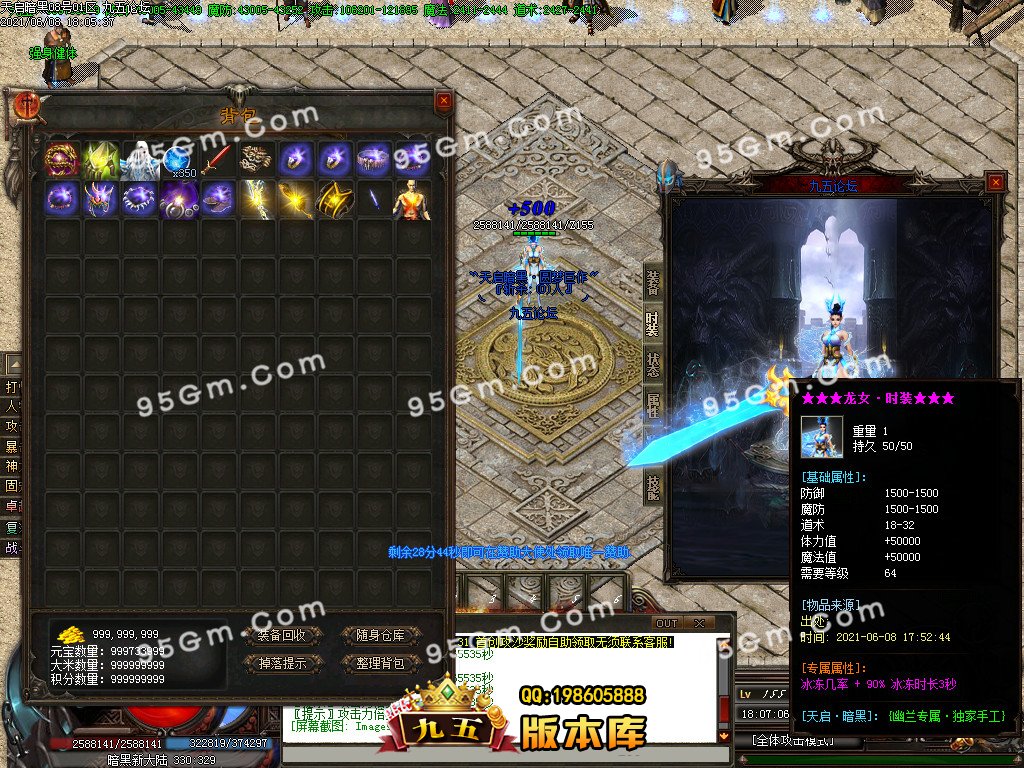 1-21060QU101.jpg