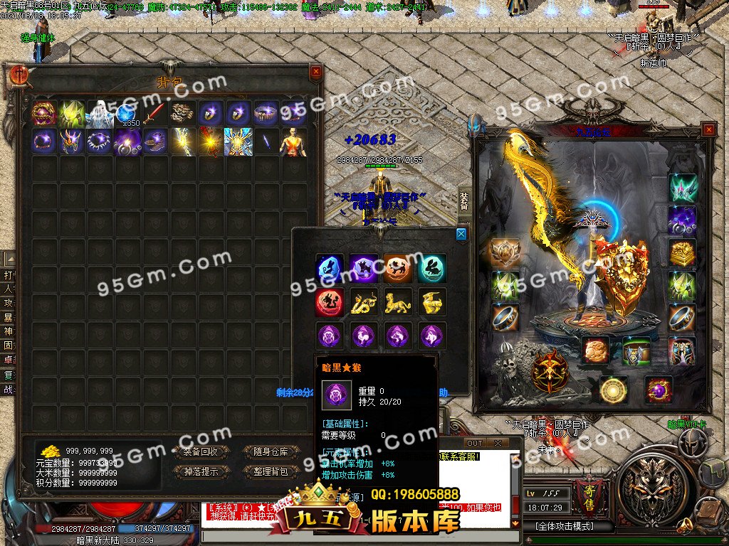 1-21060QU102.jpg