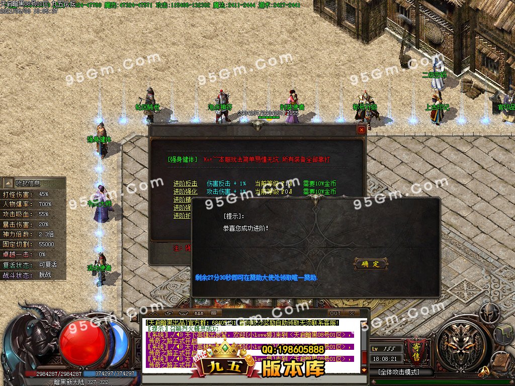 1-21060QU104-50.jpg
