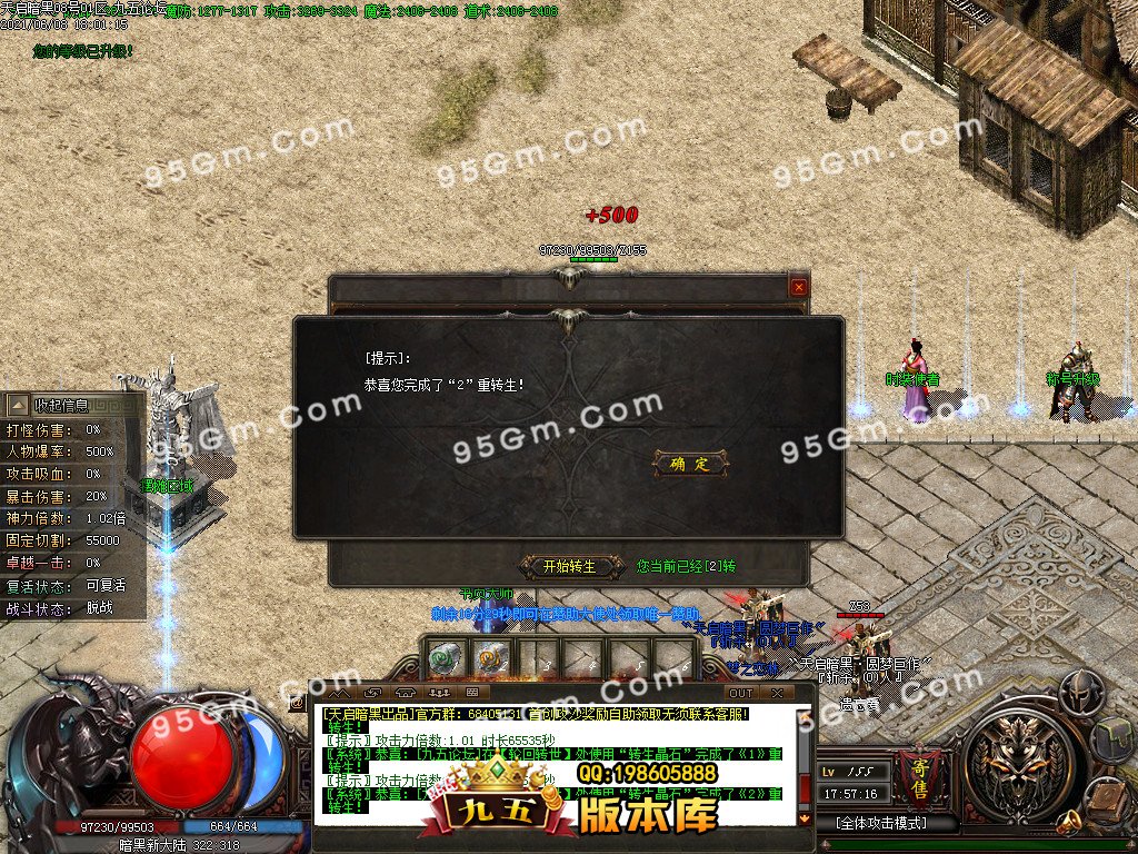1-21060QU104.jpg