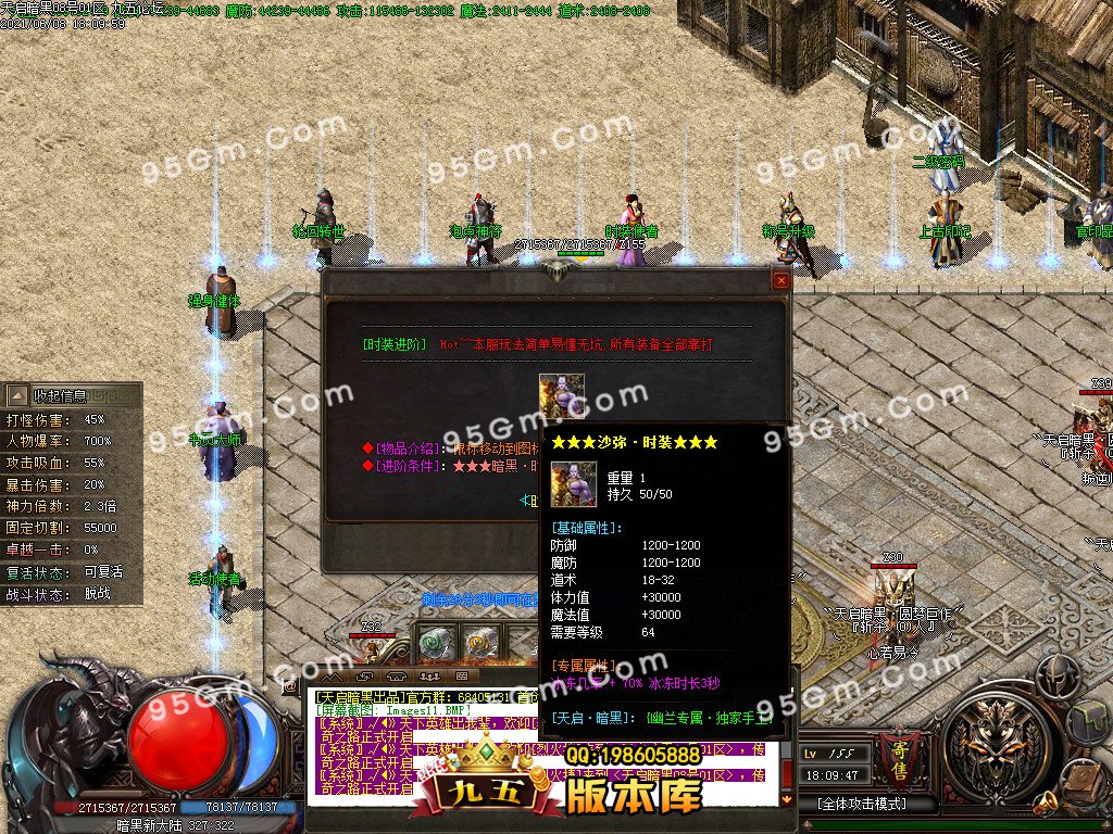 1-21060QU114-50.jpg