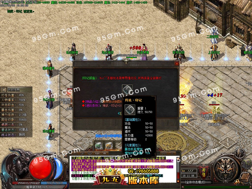 1-21060QU116-50.jpg