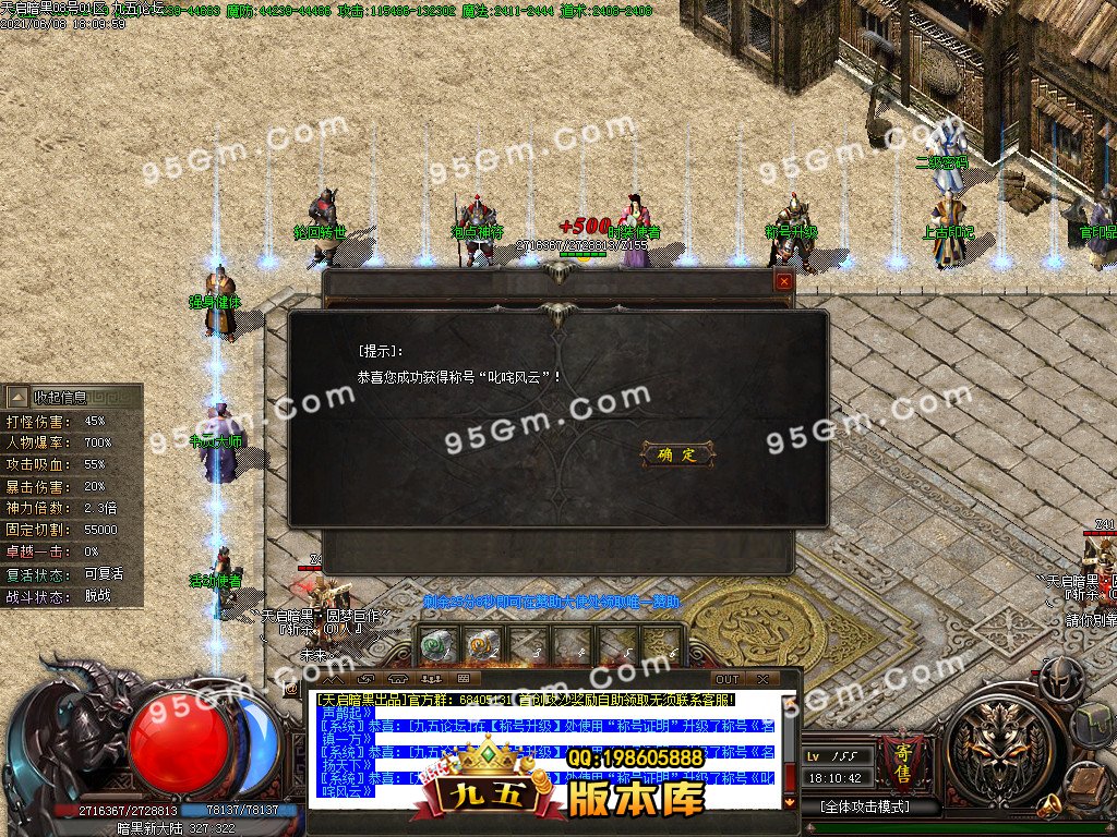 1-21060QU116.jpg