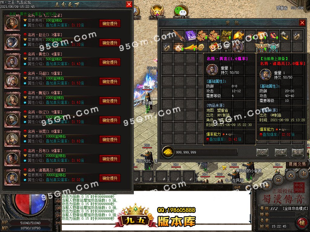 1-210609160T0.jpg