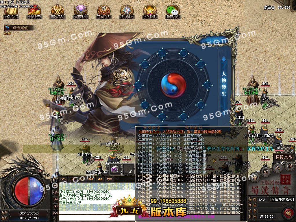 1-210609160T3.jpg