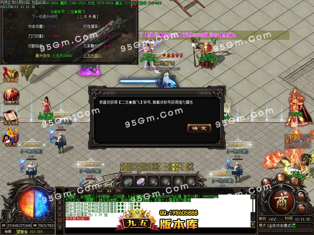 1-210611115312.jpg