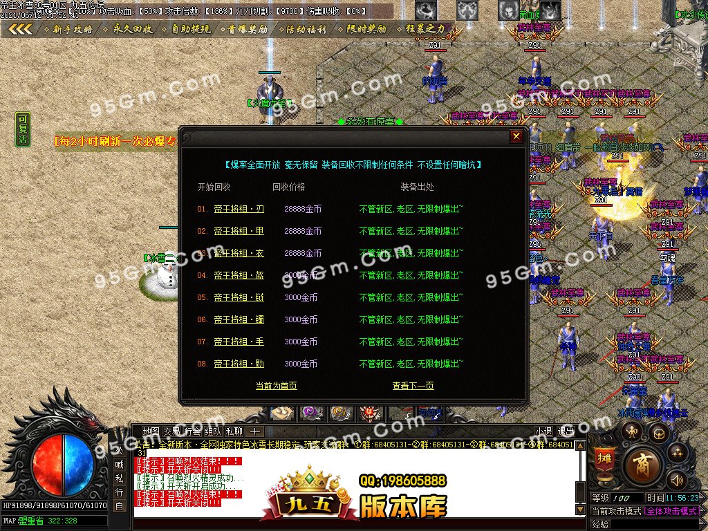 1-210612124440.jpg