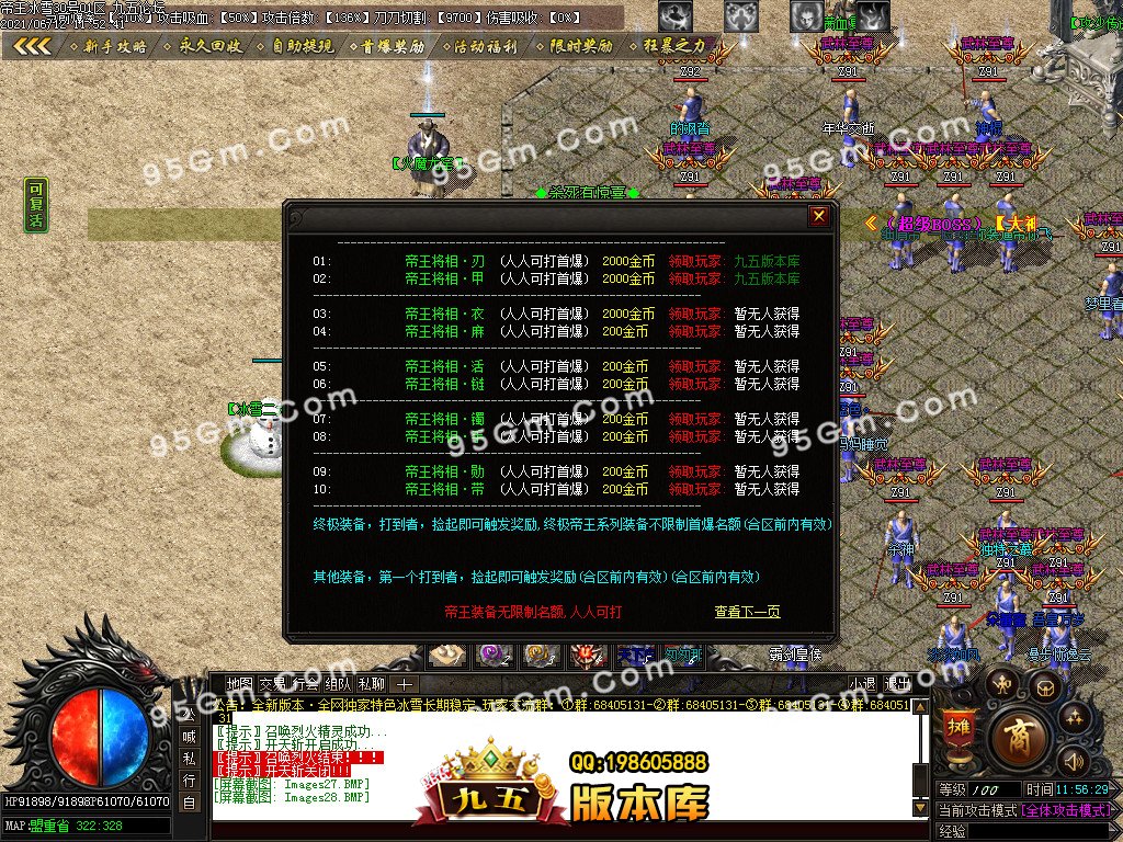 1-210612124445.jpg