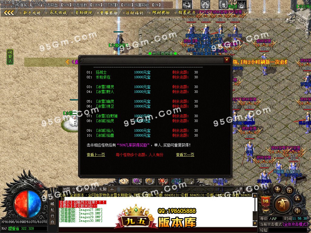 1-210612124451.jpg