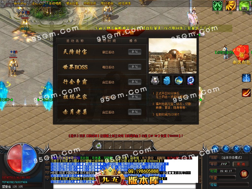 1-210613102006.jpg