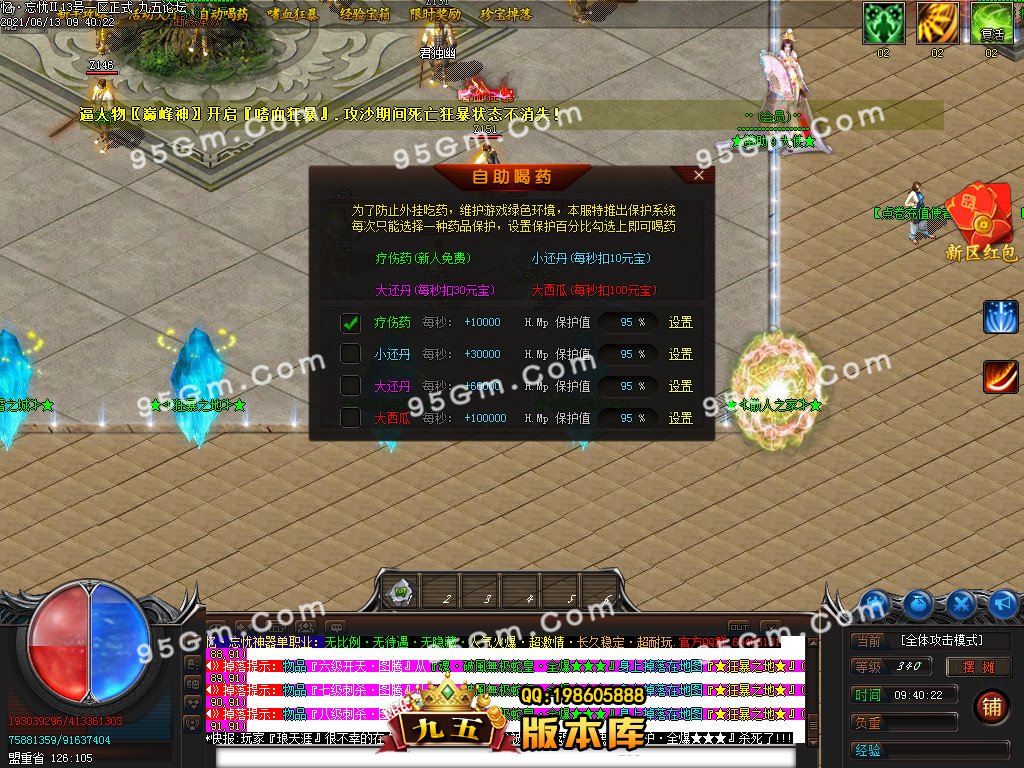 1-210613102009.jpg